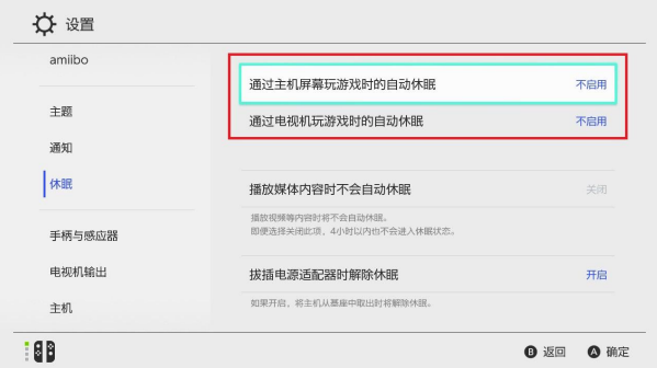 ReaSnowS1 用户手册- 主机转换器中文社区